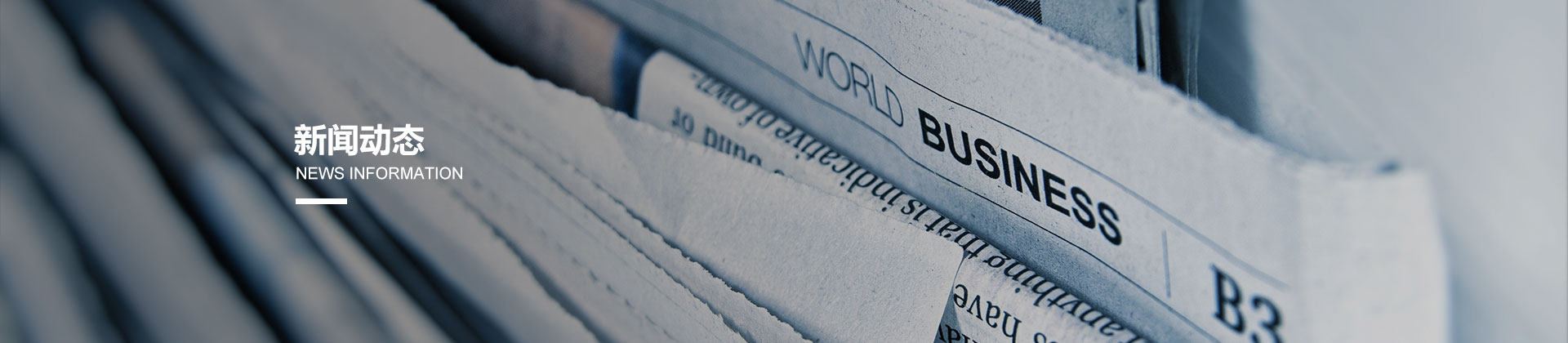 針對寒冷地區開發的聚氨酯海綿高效增硬劑能有效抑制海綿冬季變軟失效問題