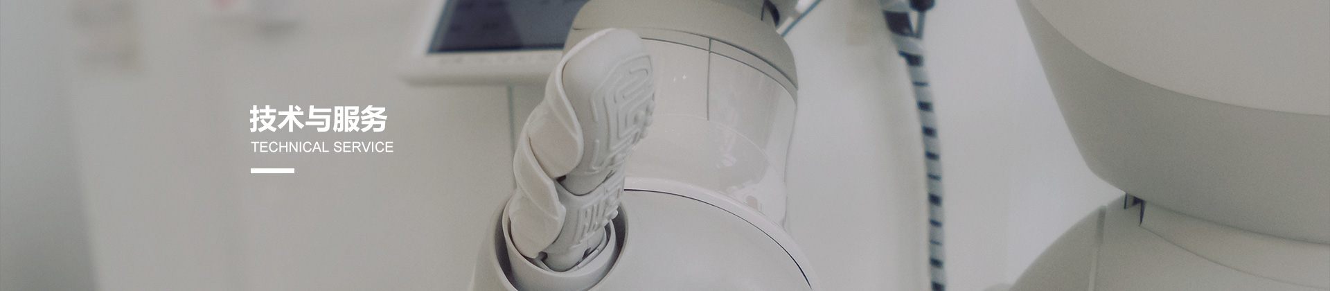 探究IDPI高效三聚催化劑對聚氨酯膠粘劑粘接強度及耐候性的顯著改善作用